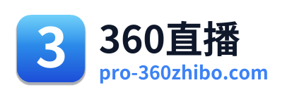 360直播 Logo