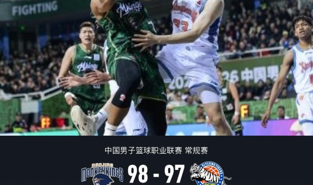 360体育app-同曦98-97险胜新疆，汉斯27+10，新疆最后时刻连续4罚不中